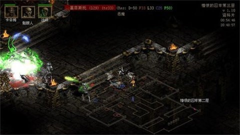 暗黑破坏神2毁灭之王手机版