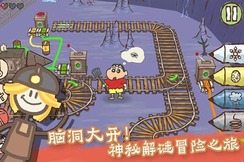 画个火柴人2最新版