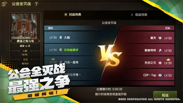 龙之谷世界官网版