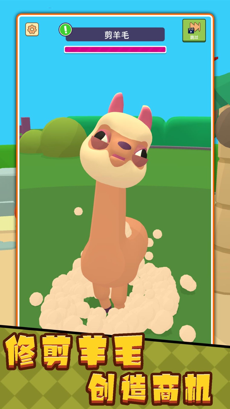 动物英雄总动员