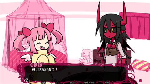 恶魔契约最新版