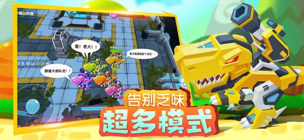 小小英雄官方版