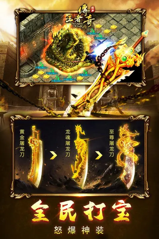 蓝月至尊返利版