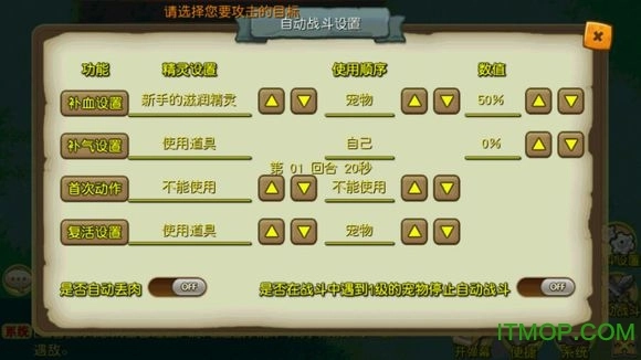 石器时代2单机版