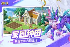 西普大陆最新版