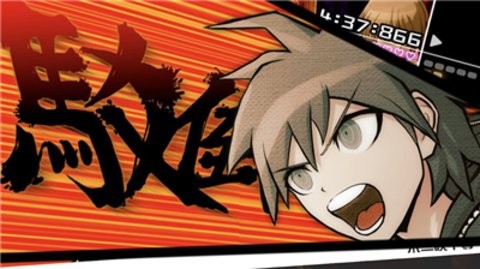 超级弹丸论破2汉化版