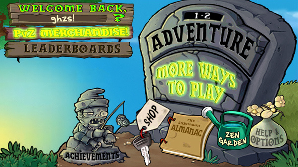 植物大战僵尸年度版