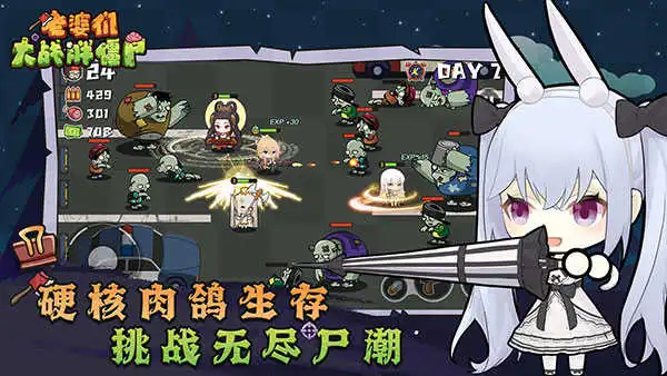 小小枪战2官方版