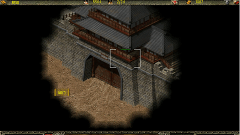 傲世三国单机版