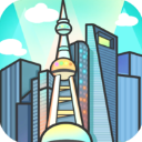 地产大亨安卓版