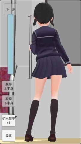 让电车里的倔强少女当场沦陷的触摸汉化版