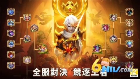 城堡争霸中文官方正版