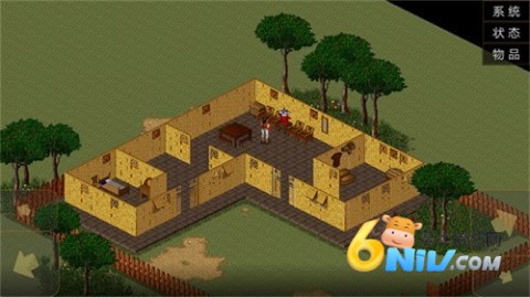 金庸群侠传苍龙逐日