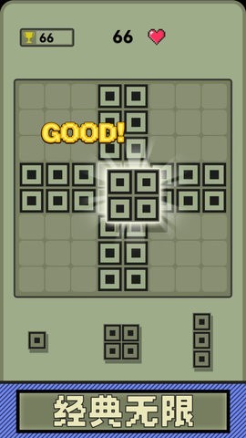 超经典俄罗斯方块手机版