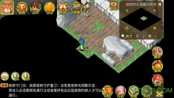 石器时代2单机版