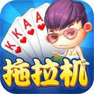 同城游贵港拖拉机