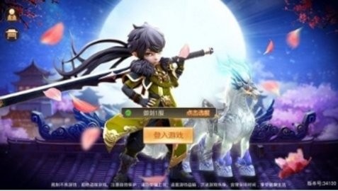 刀剑英雄官网版