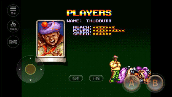 铁钩船长单机版