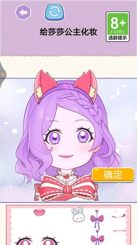 宝贝计划手机版