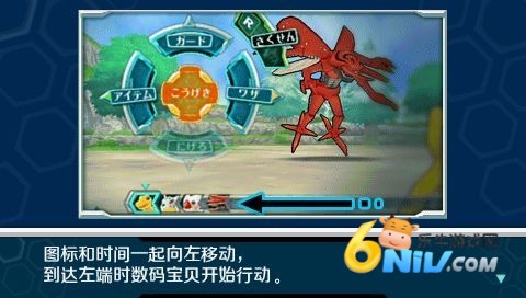 数码宝贝大冒险