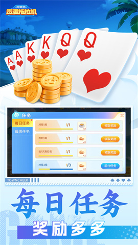 同城游贵港拖拉机