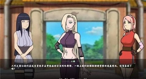 女忍者训练师官方版