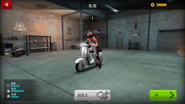 极限摩托2最新版