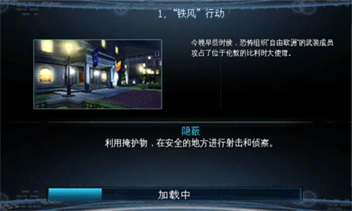 彩虹六号暗影先锋