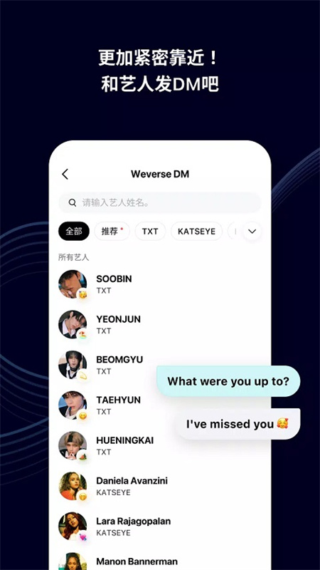 Weverse中文版