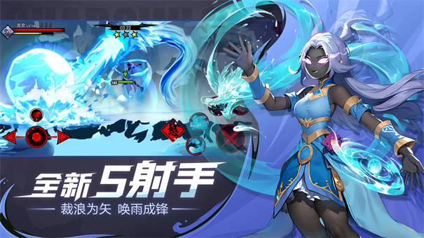 火柴人联盟2官服