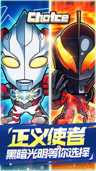 奥特曼大战超银河传说免广告版