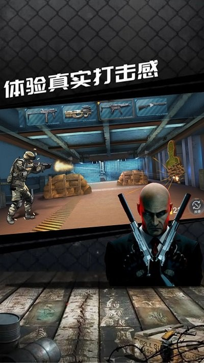 杀手47顶级刺客游戏