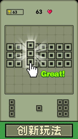 超经典俄罗斯方块手机版
