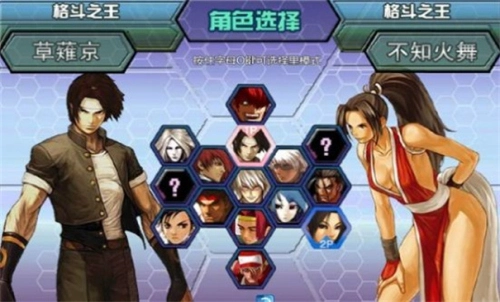 拳皇wing最新版2025