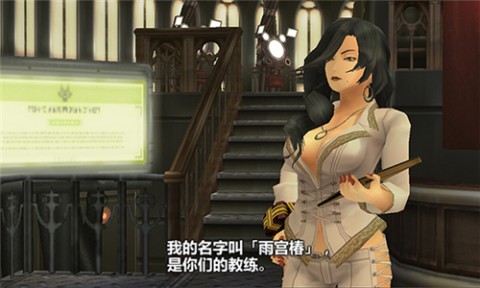 刀剑神域无限时刻