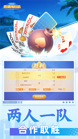 同城游贵港拖拉机