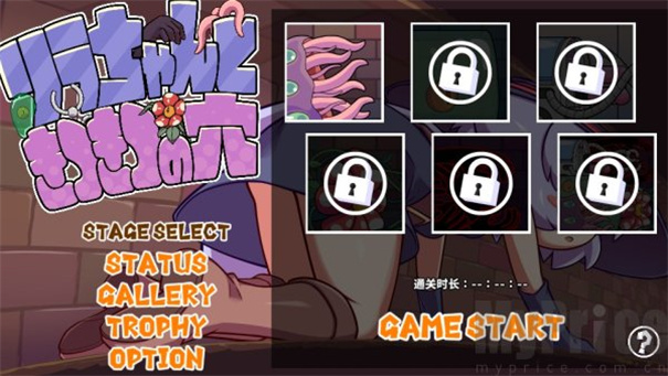 KitukituHole手机版