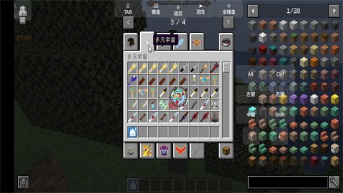 怪兽100天手机版