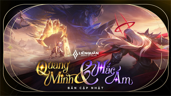 传说对决越南服