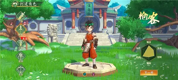 热血江湖归来官网版