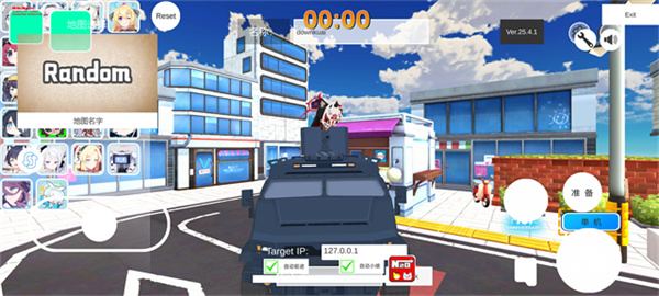 蔚蓝档案卡丁车手机版