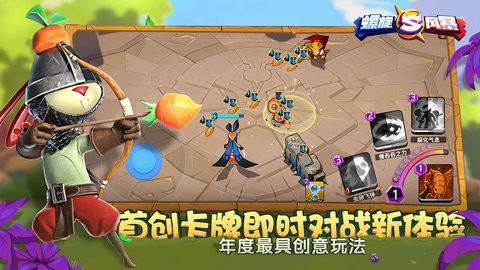 超级英雄免费版