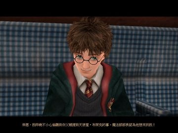 哈利波特与阿兹卡班的囚徒中文版