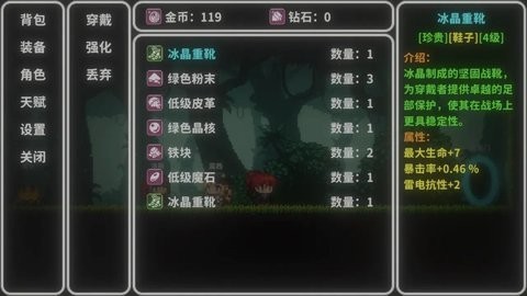 艾斯特莱雅最新版