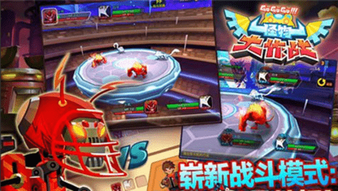 怪物大作战最新版