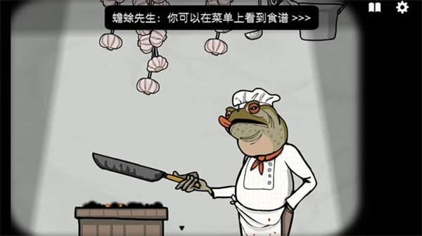 锈湖旅馆中文版