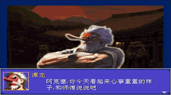 怒之铁拳6手机版