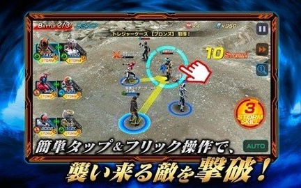 假面骑士风暴英雄手机版