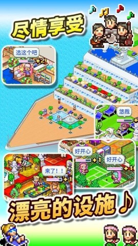 豪华游轮大纪行debug版