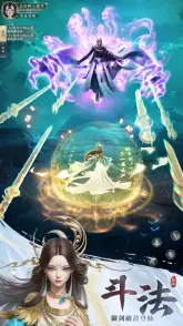 凡人修仙传人界篇安卓版